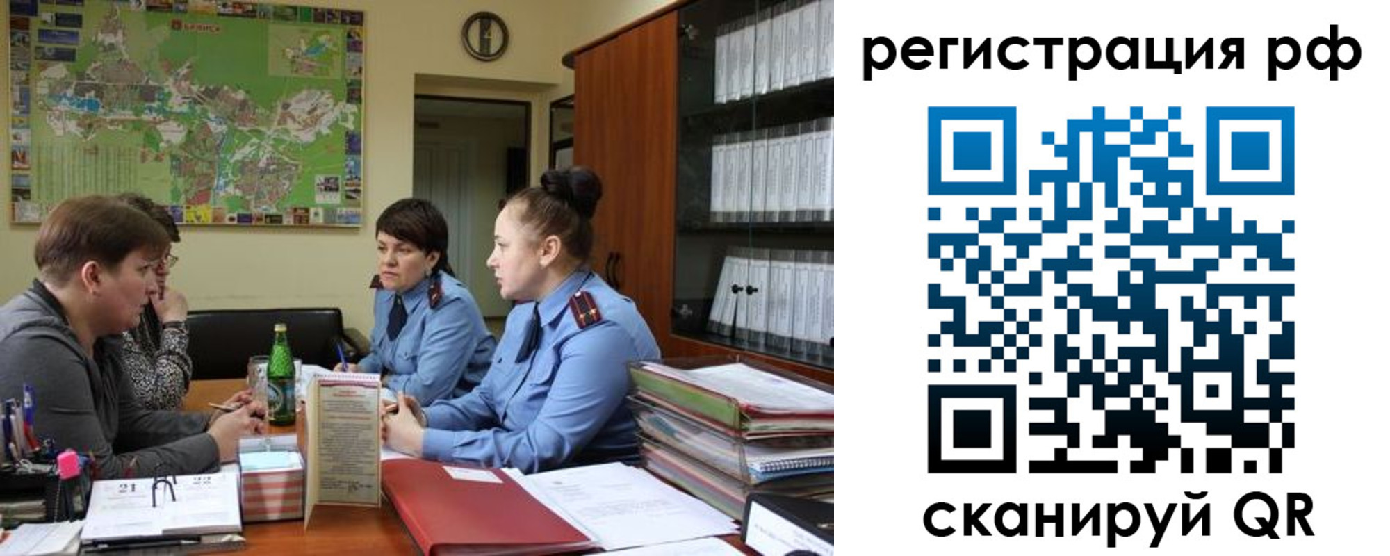 временная регистрация в Зверево
